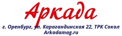 Рыболовный магазин Аркада Оренбург