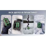 Эхолот Практик 5