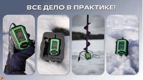 Эхолот Практик 5